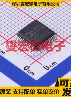 AD9288BSTZ-80 LQFP-48(7x7) ADC模数转换芯片IC