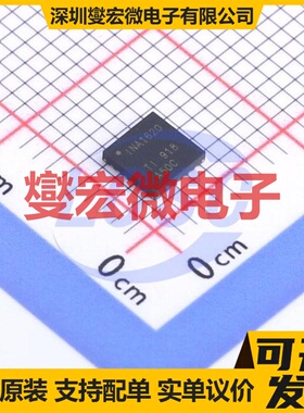 INA1620RTWR HWQFN-24-EP(4x4) 音频放大器芯片IC