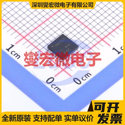 INA1620RTWR HWQFN-24-EP(4x4) 音频放大器芯片IC