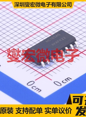 MC74HC165ADR2G SOIC-16 并行或串行至串行移位寄存器芯片IC