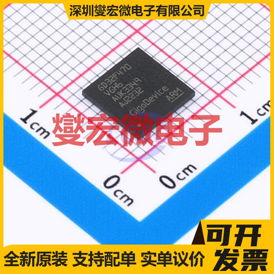 GD32F470VGH6 BGA-100 MCU/MPU/SOC微处理器控制器