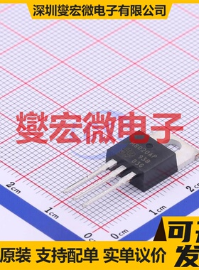 QM8020AP TO-220 场效应管晶体管