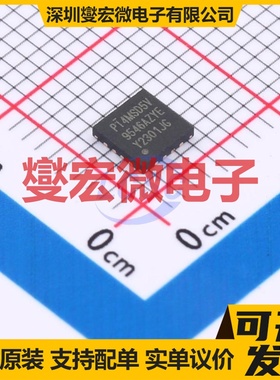 PI4MSD5V9546AZYEX TQFN-16-EP(4x4) 总线开关芯片IC