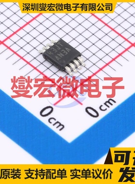 LMP8602MMX/NOPB VSSOP-8 单路电流感应放大器芯片IC