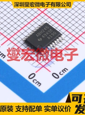 SN74ABTH245PWR TSSOP-20 缓冲/驱动/接收/收发器芯片IC
