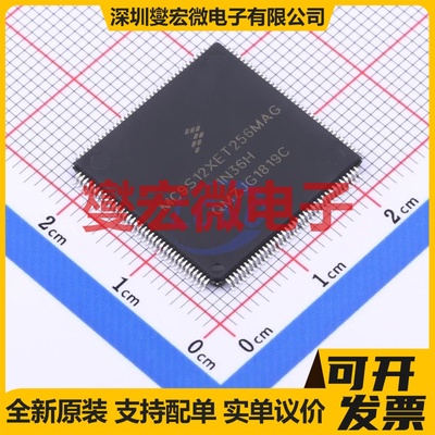S912XET256W1MAG LQFP-144(20x20) MCU/MPU/SOC微处理器控制器
