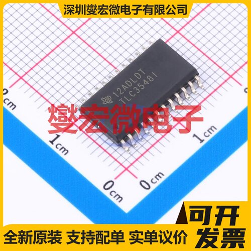 TLC3548IDWR SOIC-24-300mil ADC模数转换芯片IC