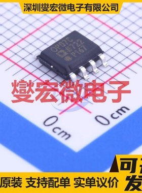 OP07CSZ-REEL7 SOIC-8 单路精密运算放大器芯片IC