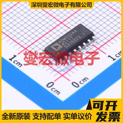 ADM232AARNZ-REEL SOIC-16 RS-232收发器接口芯片IC