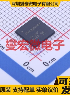 DRV8316CTQRGFRQ1 VQFN-40(5x7) 无刷电机驱动器芯片IC
