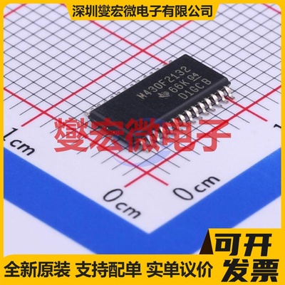 MSP430F2132IPWR TSSOP-28 MCU/MPU/SOC微处理器控制器