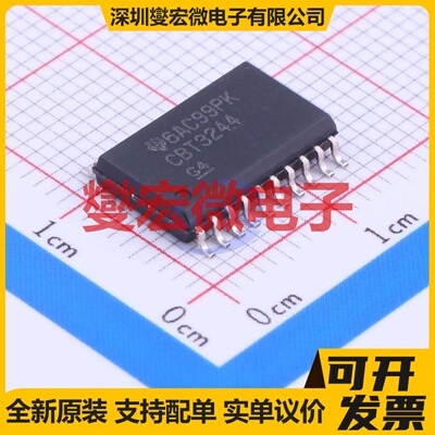 SN74CBT3244DWR SOIC-20-300mil 模拟开关/多路复用器芯片IC