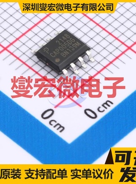 CAP005DG-TL SO-8 专业电源管理芯片IC