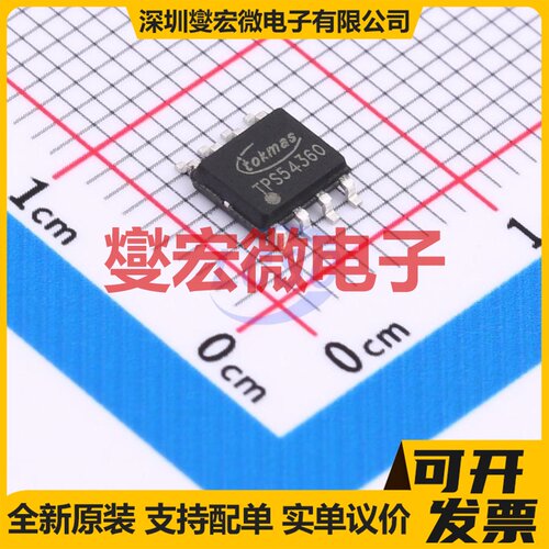 TPS54360DDAR(TOKMAS) SOP-8-EP DC-DC电源转换器芯片IC