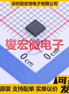 ATTINY1616-MFR QFN-20-EP(3x3) MCU/MPU/SOC微处理器控制器
