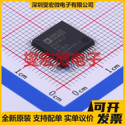 ADUC812BSZ-REEL MQFP-52(10x10) MCU/MPU/SOC微处理器控制器