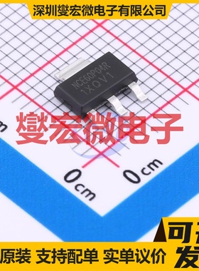 NCE60P04R SOT-223-3 P 60V 4.3A 场效应管晶体管