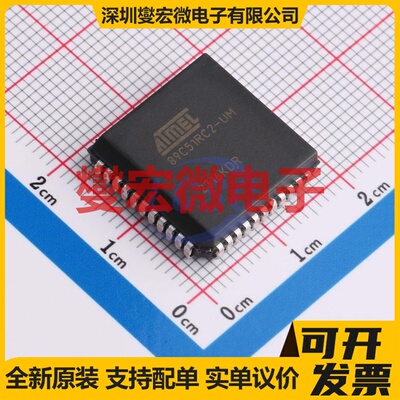 AT89C51RC2-SLSUM PLCC-44(16.6x16.6) MCU/MPU/SOC单片机处理器