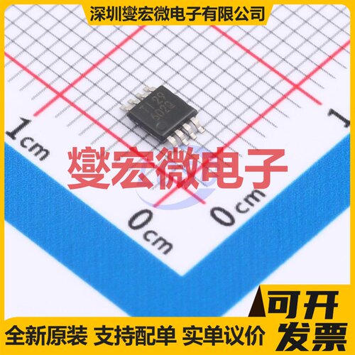 TLV3602QDGKRQ1 VSSOP-8 比较器芯片IC