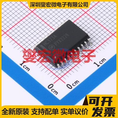 MM74HC373WM SOIC-20-300mil D型锁存器芯片IC