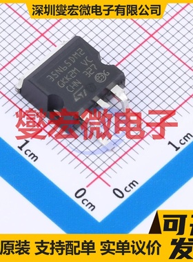 STB35N65DM2 D2PAK N 650V 32A 场效应管晶体管