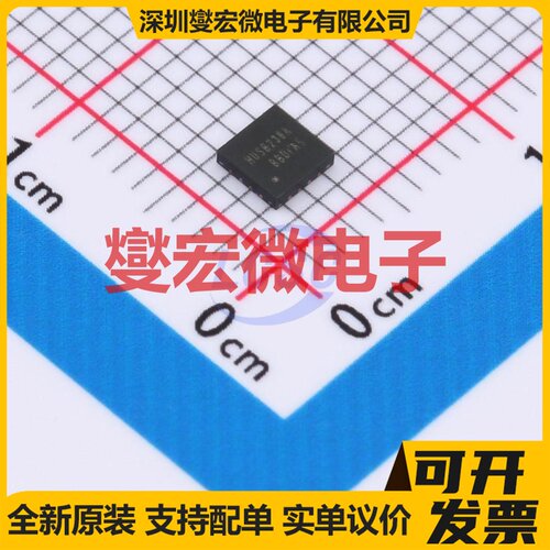HUSB238A-BB001-QN16R QFN-16L-EP(3x3) 快充协议芯片IC