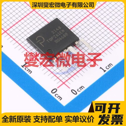 TOP261EN SIP-6 AC-DC电源稳压控制器芯片IC