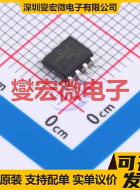 IXDN609SIA SOIC-8 40V 9A 场效应管晶体管