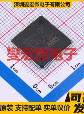 STM32L152VBT6TR LQFP-100(14x14) MCU/MPU/SOC微处理器控制器