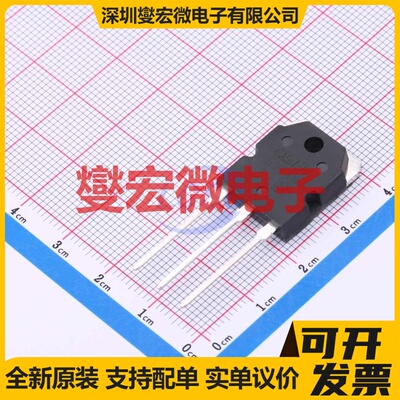 OSC4467 TO-3PNT 三极晶体管