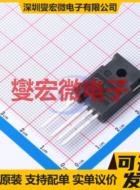 IV1Q12080T4Z TO-247-4 N沟道 1200V 42A 碳化硅场效应管