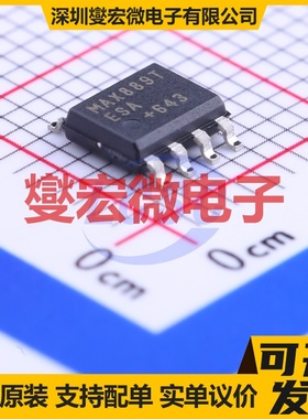 MAX889TESA+T SOIC-8 电荷泵芯片IC