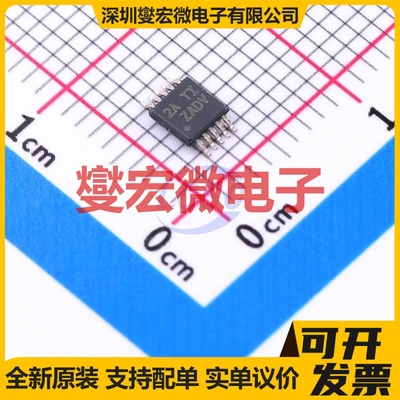 DAC7562SQDGSRQ1 VSSOP-10-0.5mm DAC数模转换芯片IC