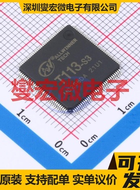 T113-S3 ELQFP-128 MCU/MPU/SOC微处理器控制器