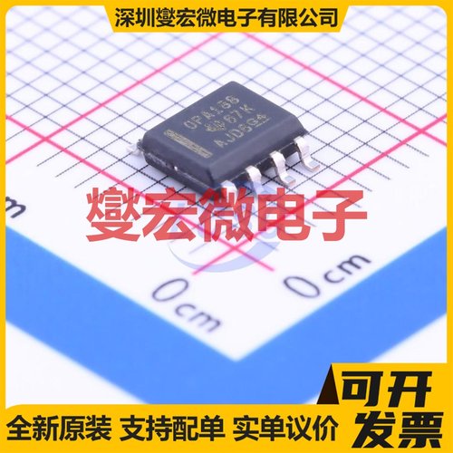 OPA188AIDR SOIC-8 单路精密运算放大器芯片IC