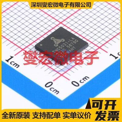 TLE62083GXUMA1 SOIC-14 有刷直流电机驱动器芯片IC