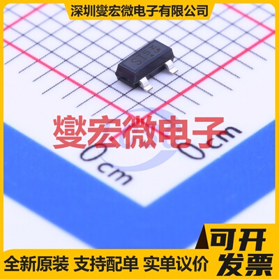 BSS139H6327 SOT-23 N 250V 100mA 场效应管晶体管