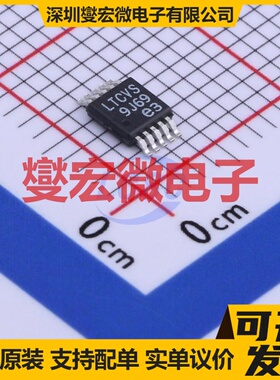 LT3684EMSE#TRPBF MSOP-10-EP DC-DC电源转换器芯片IC