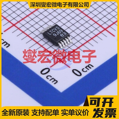 LT3684EMSE#TRPBF MSOP-10-EP DC-DC电源转换器芯片IC