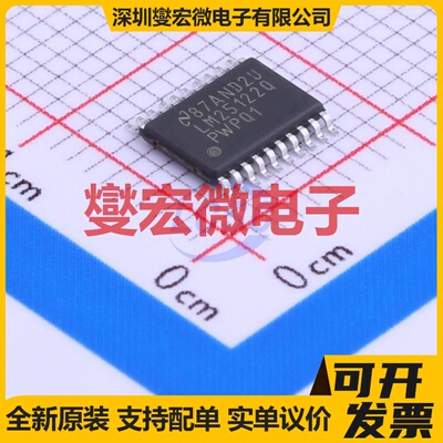 LM25122QPWPTQ1 HTSSOP-20-EP DC-DC电源转换器芯片IC