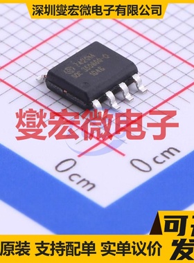 SC92F7420M08U SOP-8 MCU/MPU/SOC微处理器控制器