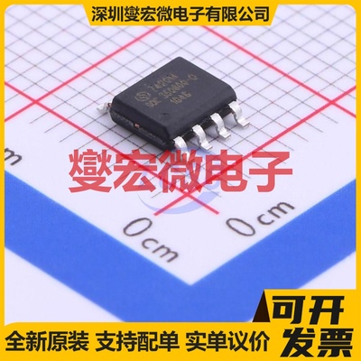 SC92F7420M08U SOP-8 MCU/MPU/SOC微处理器控制器