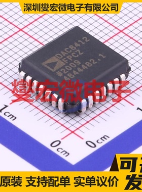DAC8412FPCZ PLCC-28(11.5x11.5) DAC数模转换芯片IC