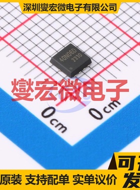 40N06D PDFN-8(3x3) N 60V 40A 场效应管晶体管