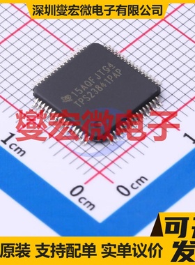 TPS23841PAPR HTQFP-64(10x10) PoE以太网供电控制器芯片IC
