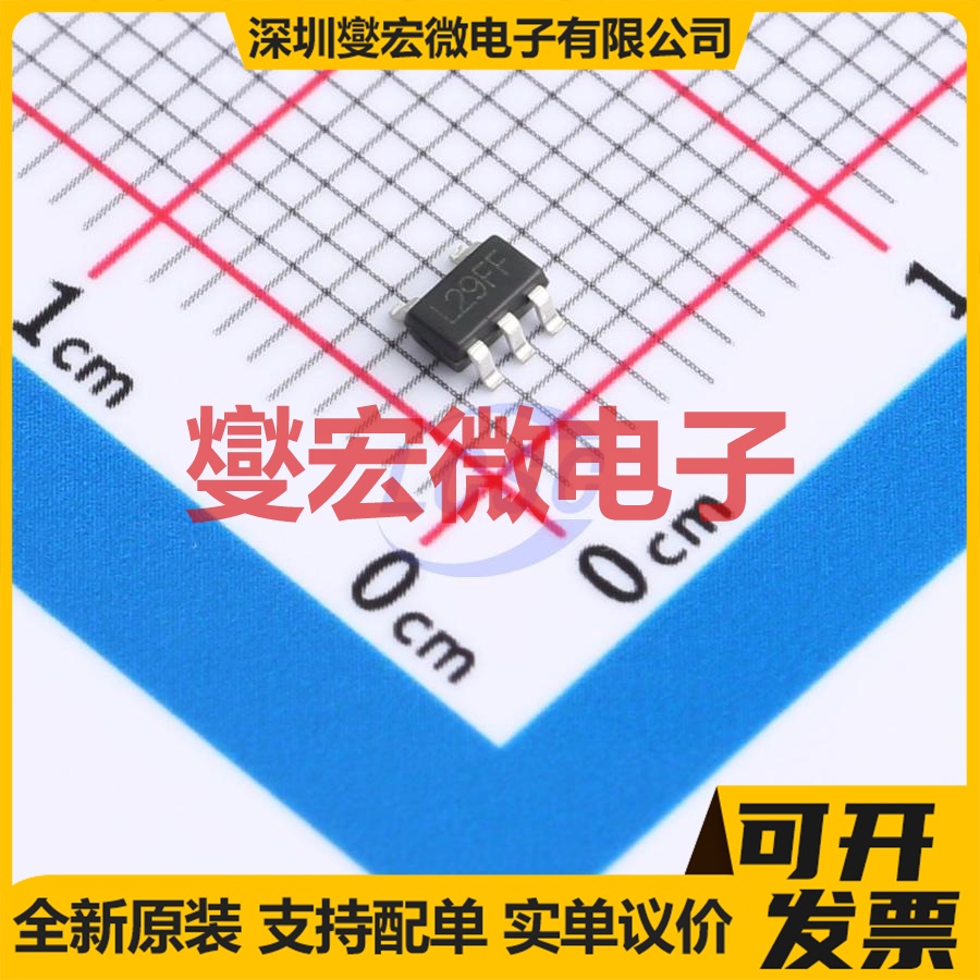 LP2981A-50DBVR-HXY SOT-23-5L LDO低压差线性稳压器芯片IC