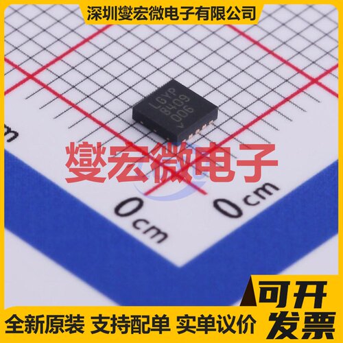 LT3045EDD#TRPBF DFN-10-EP(3x3) LDO低压差线性稳压器芯片IC