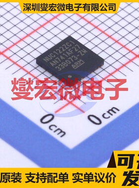 NUC122ZC1AN QFN-32-EP(5x5) MCU/MPU/SOC微处理器控制器