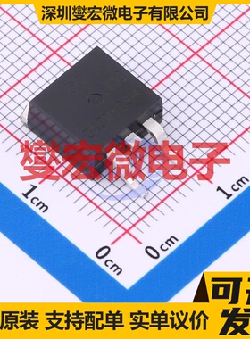 BRCS045N10SHBD TO-263 N 100V 150A 场效应管晶体管