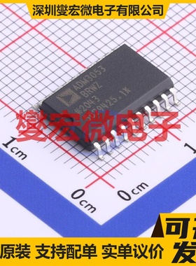 ADM3053BRWZ SO-20-300mil 带电源隔离式CAN收发器芯片IC
